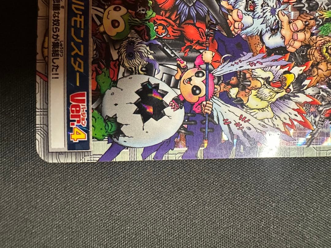 最終値下げ　デジタルモンスター Ver.4 カードダス 46