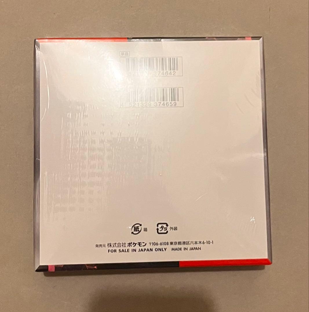 ポケモンカードゲーム ロケット団の逆襲 シュリンク付きBOX