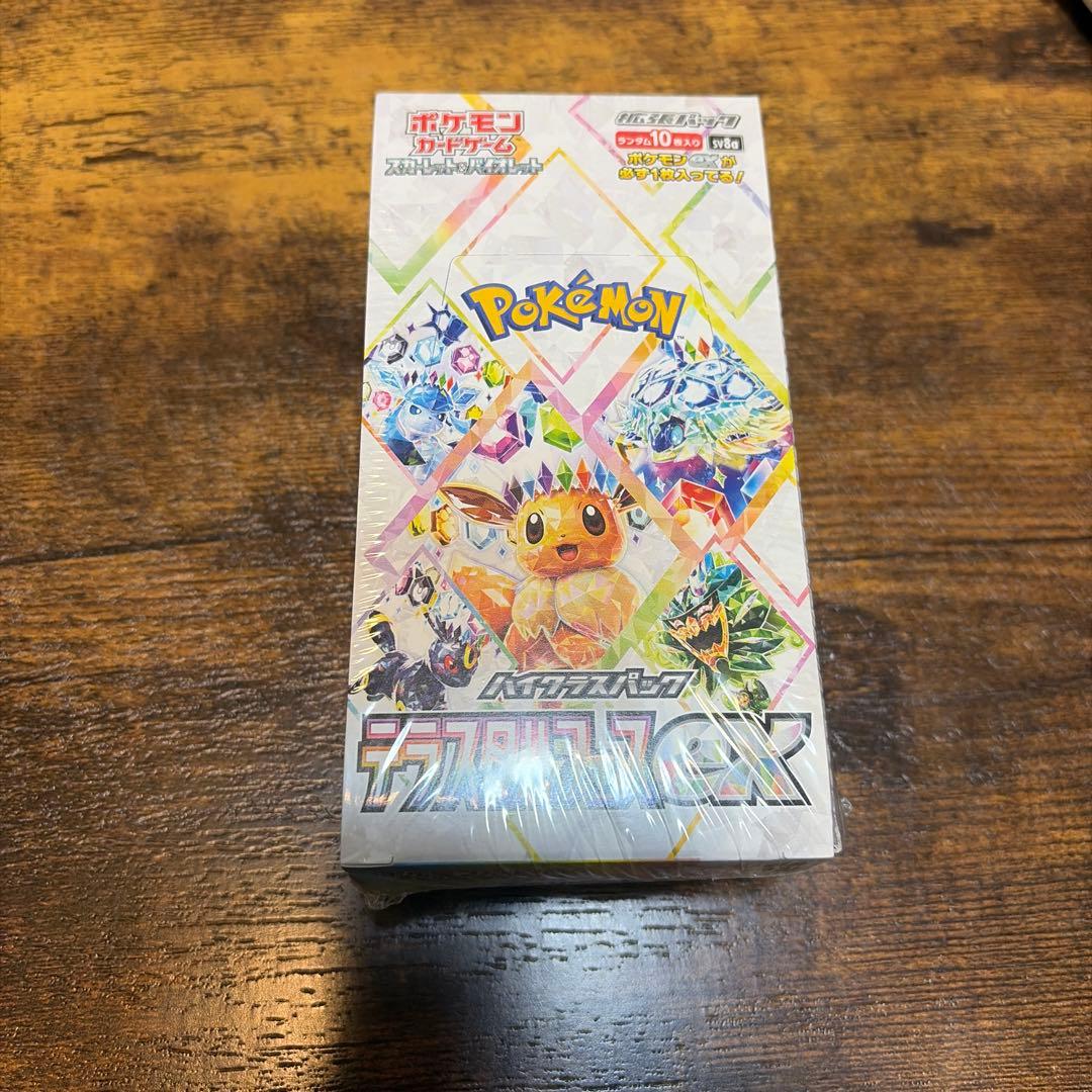 テラスタルフェスex シュリンク付き‼️