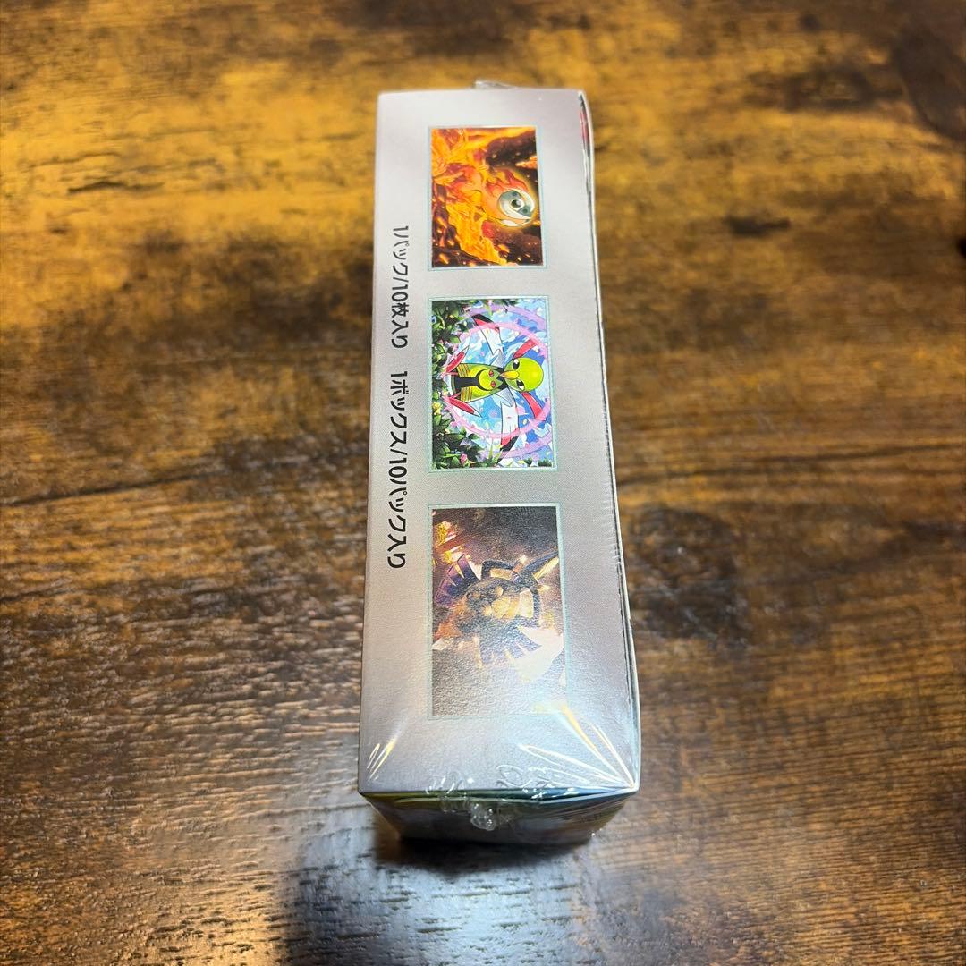 テラスタルフェスex シュリンク付き‼️