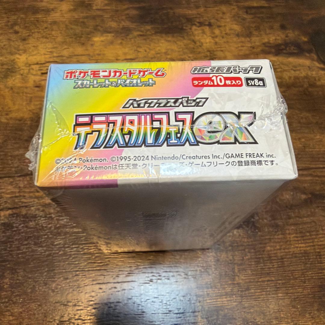 テラスタルフェスex シュリンク付き‼️