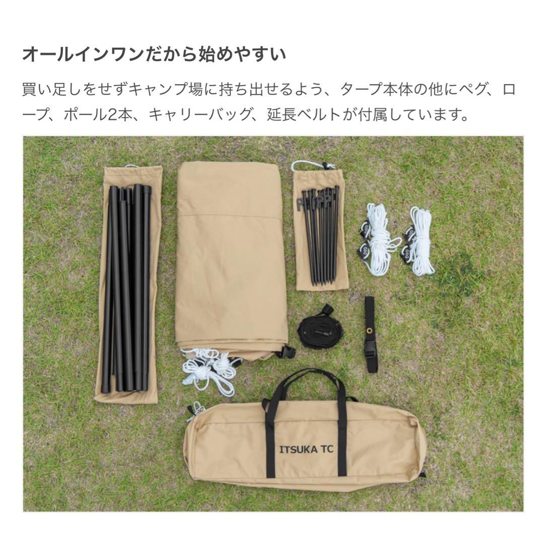 と*む様 お値下げ中！【フルセット】DOD ワンポールテントRX(L)タンカラー