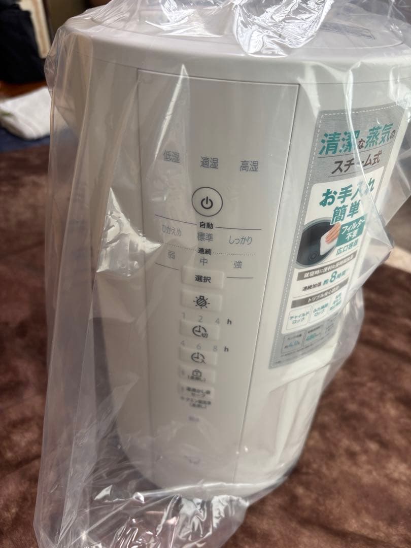 象印 スチーム式加湿器 EE-DE50-WA ホワイト 新品未使用