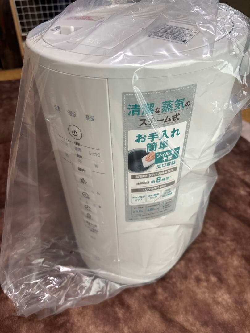 象印 スチーム式加湿器 EE-DE50-WA ホワイト 新品未使用