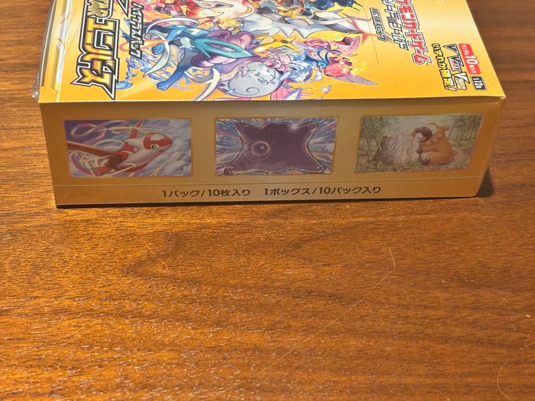 V STAR ユニバース　ボックス未開封　シュリンク付き