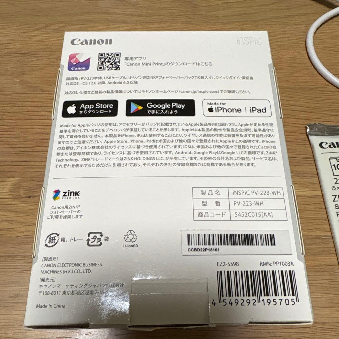 Canon inspic（インスピック）　ミニフォトプリンター
