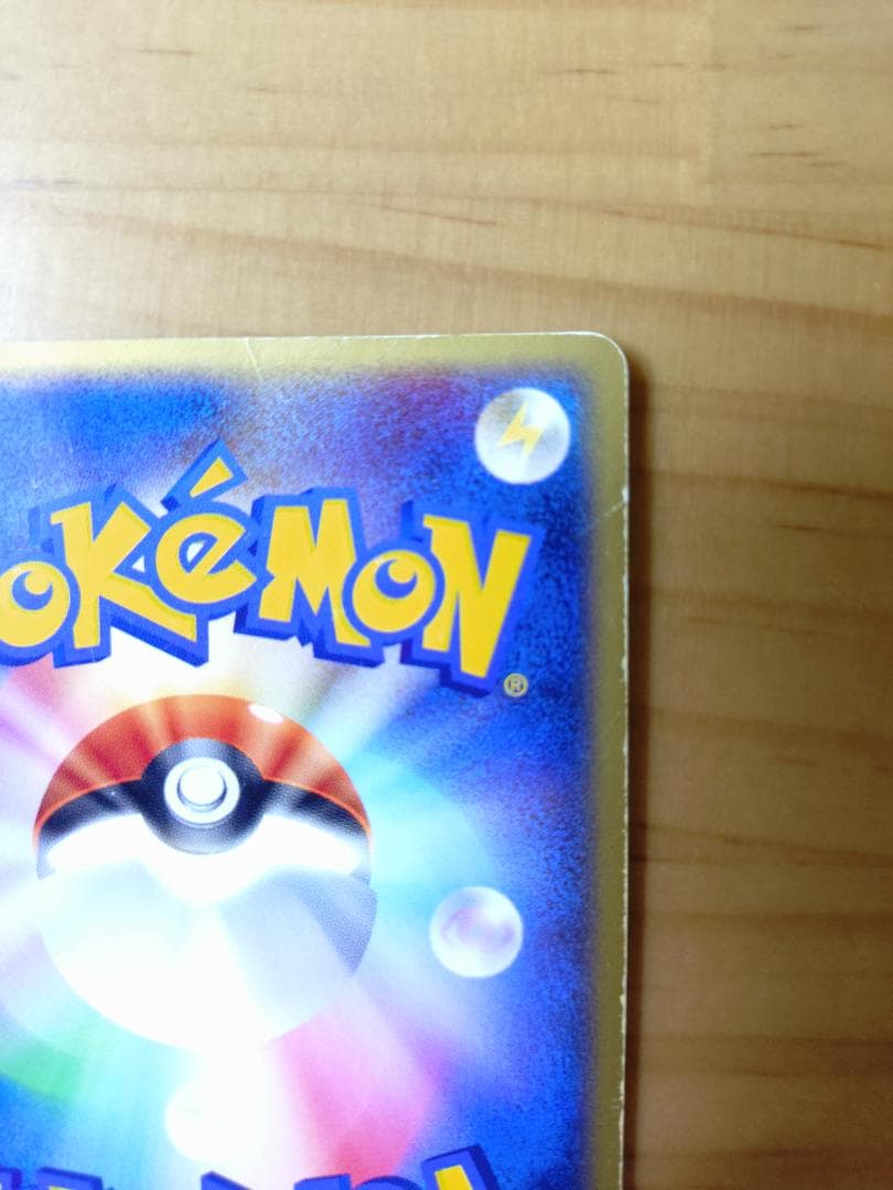 [ポケモンカード] リザードンex 012/052 ランダム構築スターター