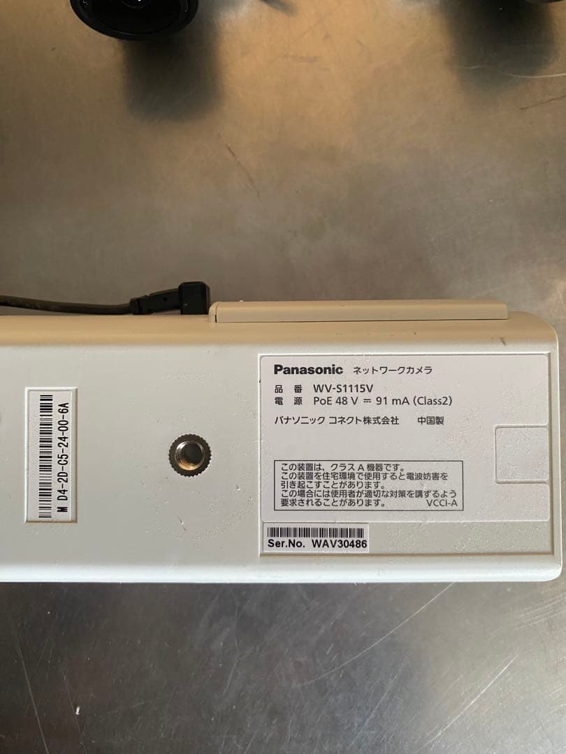 まとめ　PRO WV-S1115V Panasonic ネットワークカメラ