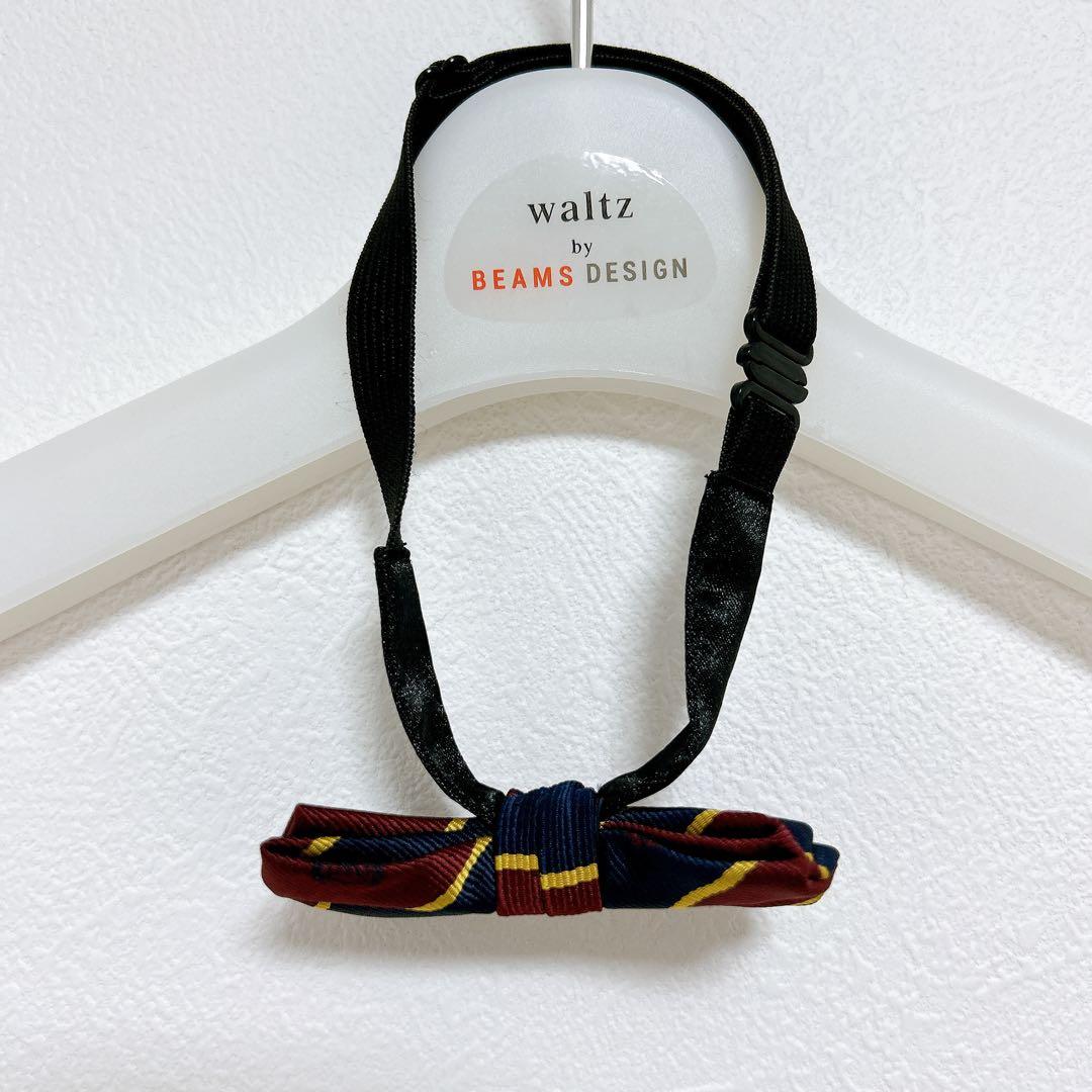 美品‼︎ワルツバイビームス フォーマルスーツ チェック グレー 130 男の子