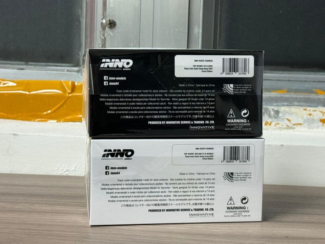 Inno64 1/64 TOP SECRET R33 R35 香港限定セット