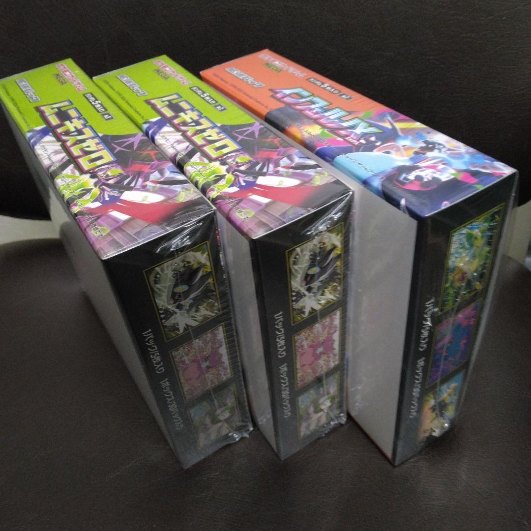 ポケモンカードインフェルノX、ムニキスゼロ、シュリンク付きBOX