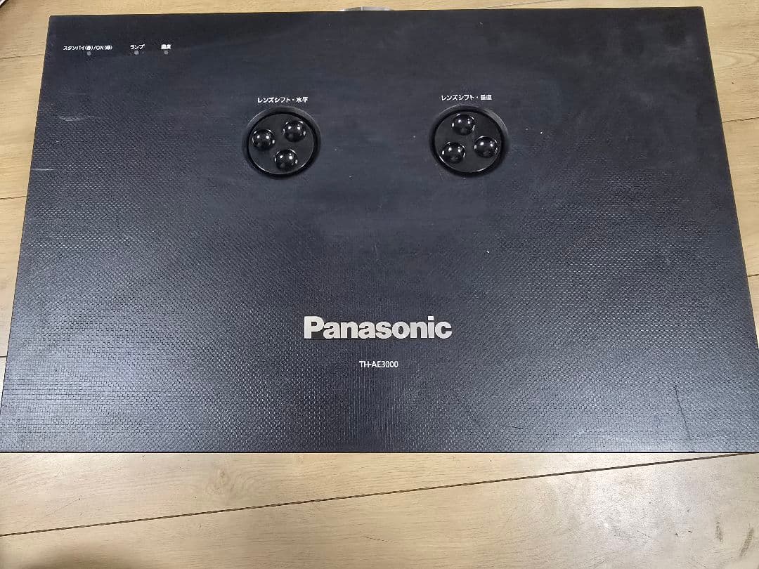 Panasonic TH-AE3000　ホームシアター　プロジェクター本体