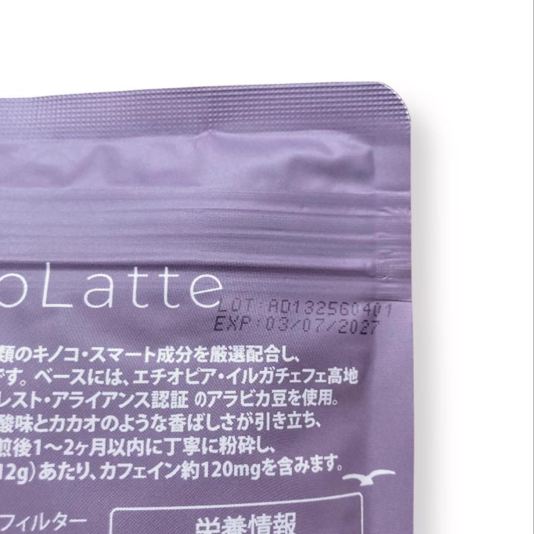 ＼本日到着／AdaptoLatte★ アダプトラテ 抹茶+コーヒーレギュラー