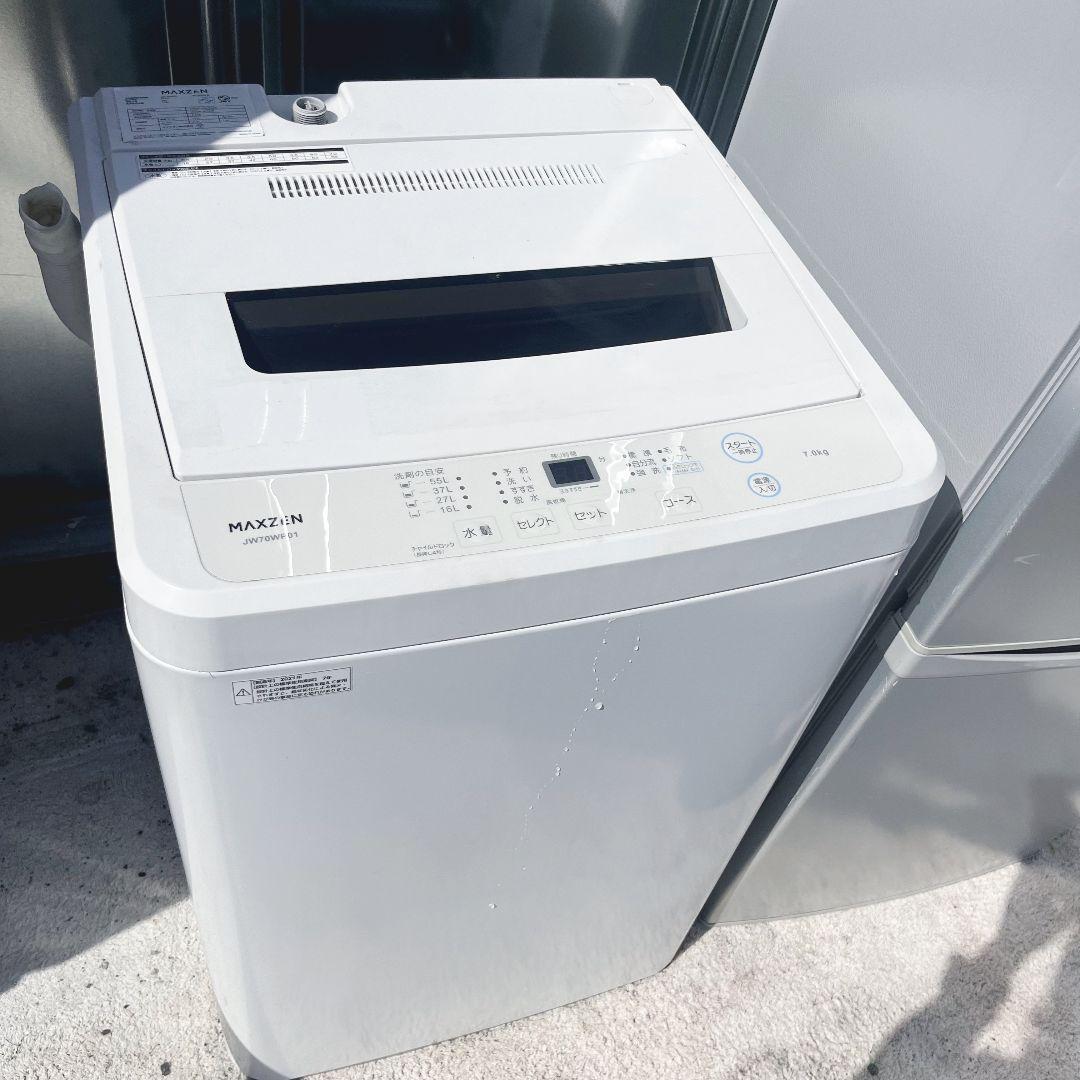 249設置まで対応 　アイリスオーヤマ冷蔵庫　7kg洗濯機　人気モデルセット