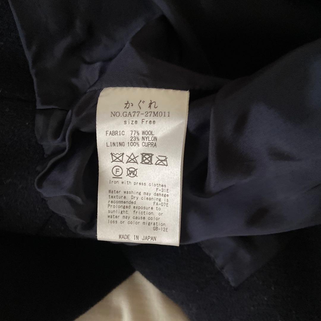 ★まり★ かぐれウールメルトンショートコート