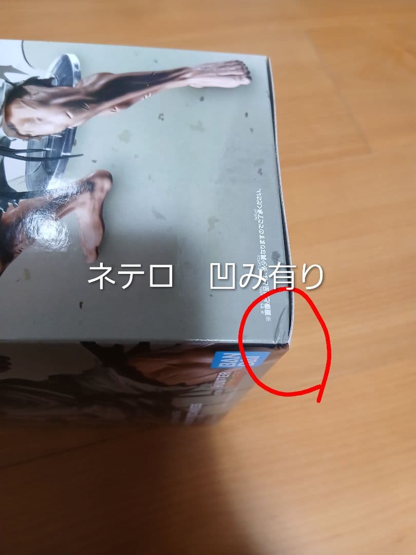 ドラゴンボールほか　ジャンプ系フィギュア　20体