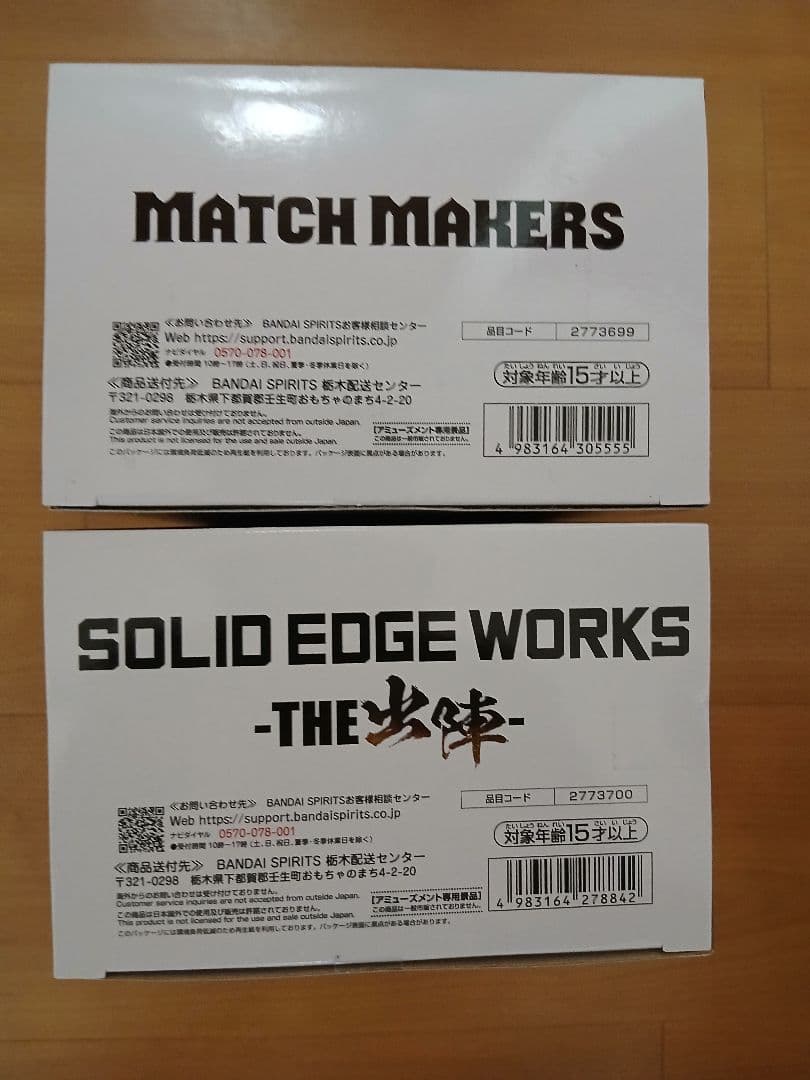 ドラゴンボールほか　ジャンプ系フィギュア　20体