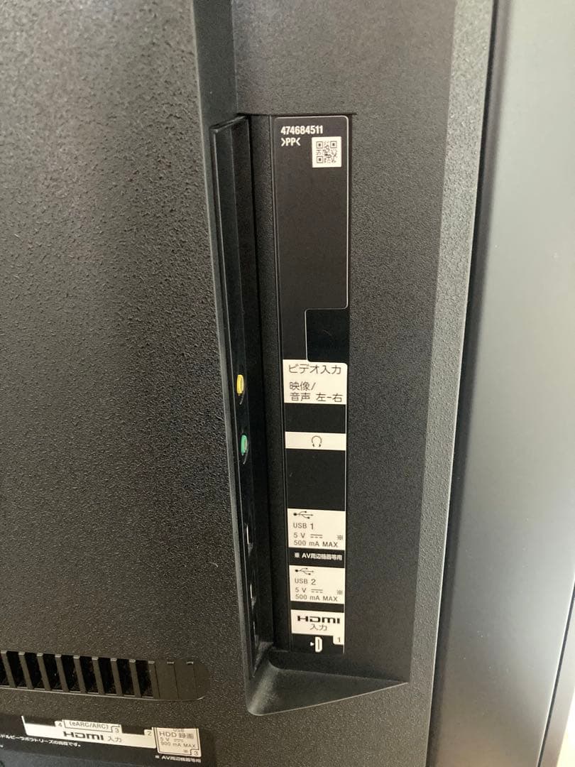 美品 SONY KJ-55X9500G 4K液晶テレビ 55インチ 2020年製