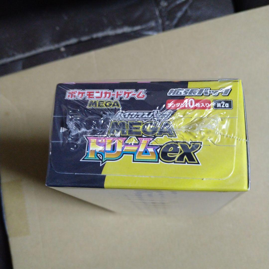 ポケモンカードゲーム MEGA ドリームex シュリンク付き