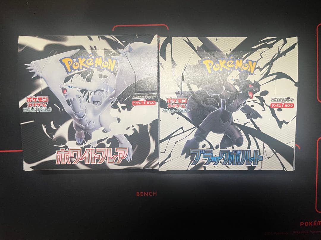 ホワイトフレア　1BOX ブラックボルト1BOX