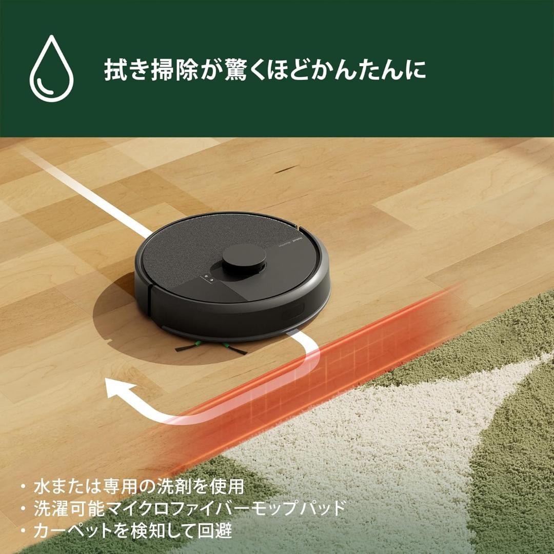 【新品未使用】ルンバRoomba 105 Combo ロボット掃除機