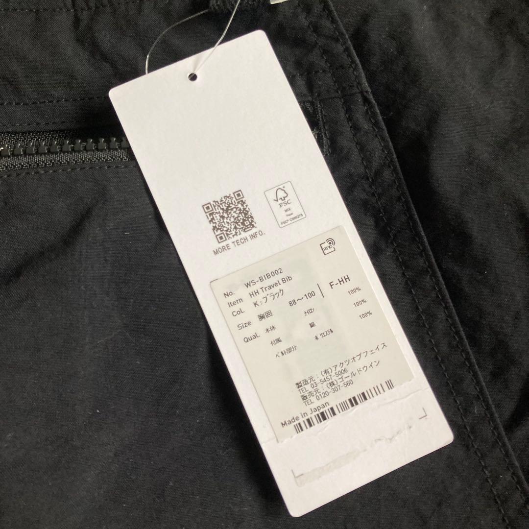 HELLY HANSEN ヘリーハンセン BIBコラボ ベスト