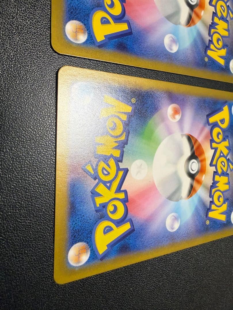 大人気のマリル含む　AR仕様3枚セット