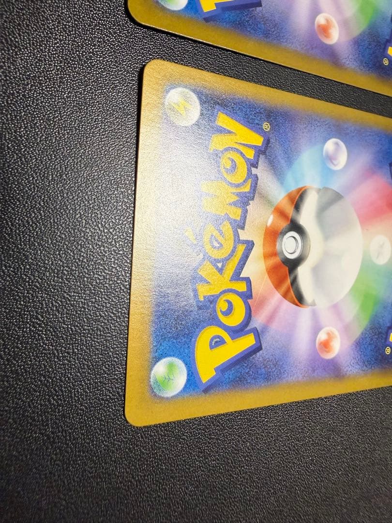 大人気のマリル含む　AR仕様3枚セット