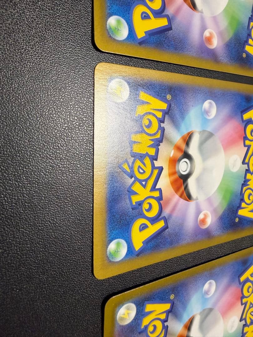 大人気のマリル含む　AR仕様3枚セット