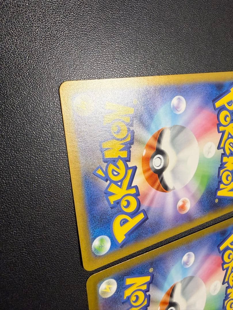 大人気のマリル含む　AR仕様3枚セット