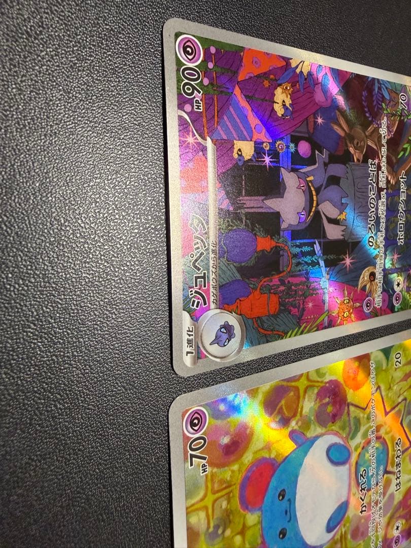 大人気のマリル含む　AR仕様3枚セット