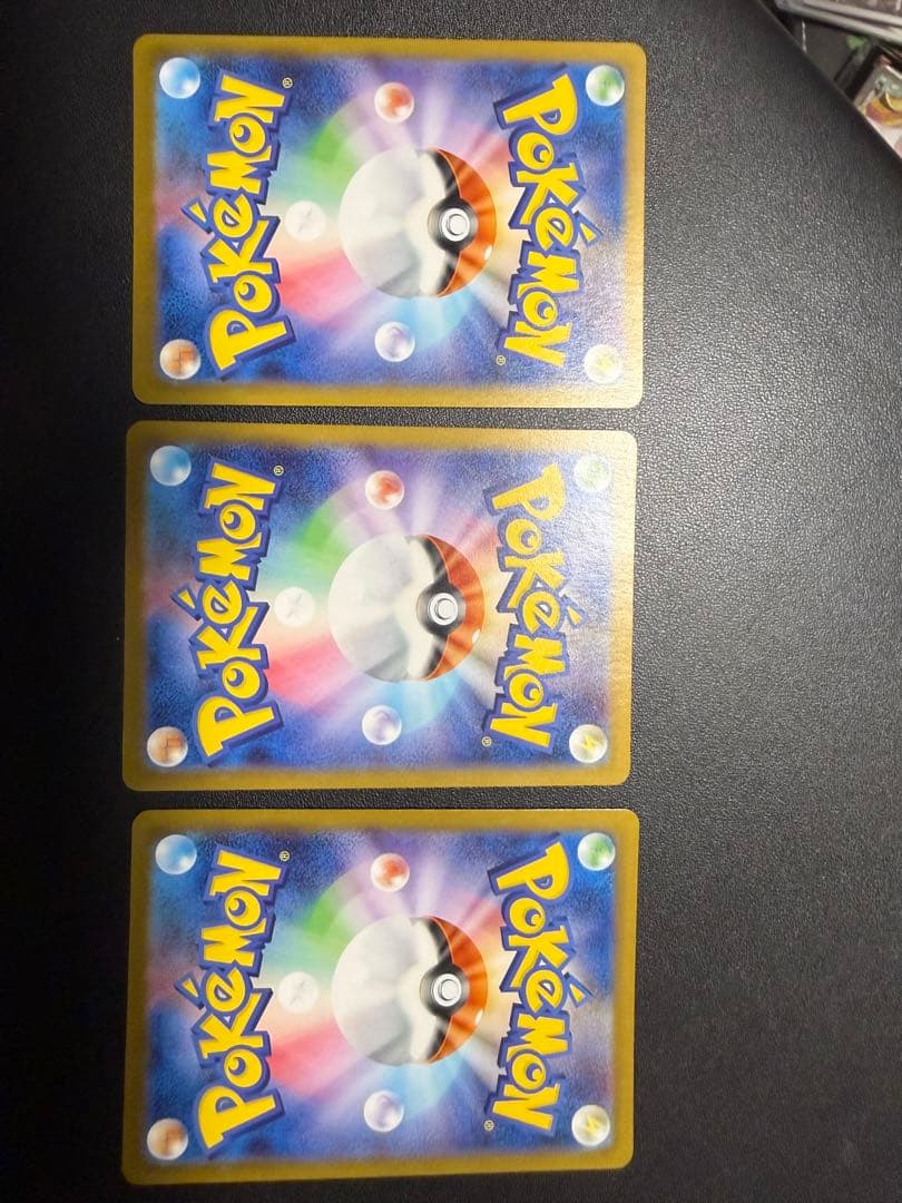 大人気のマリル含む　AR仕様3枚セット