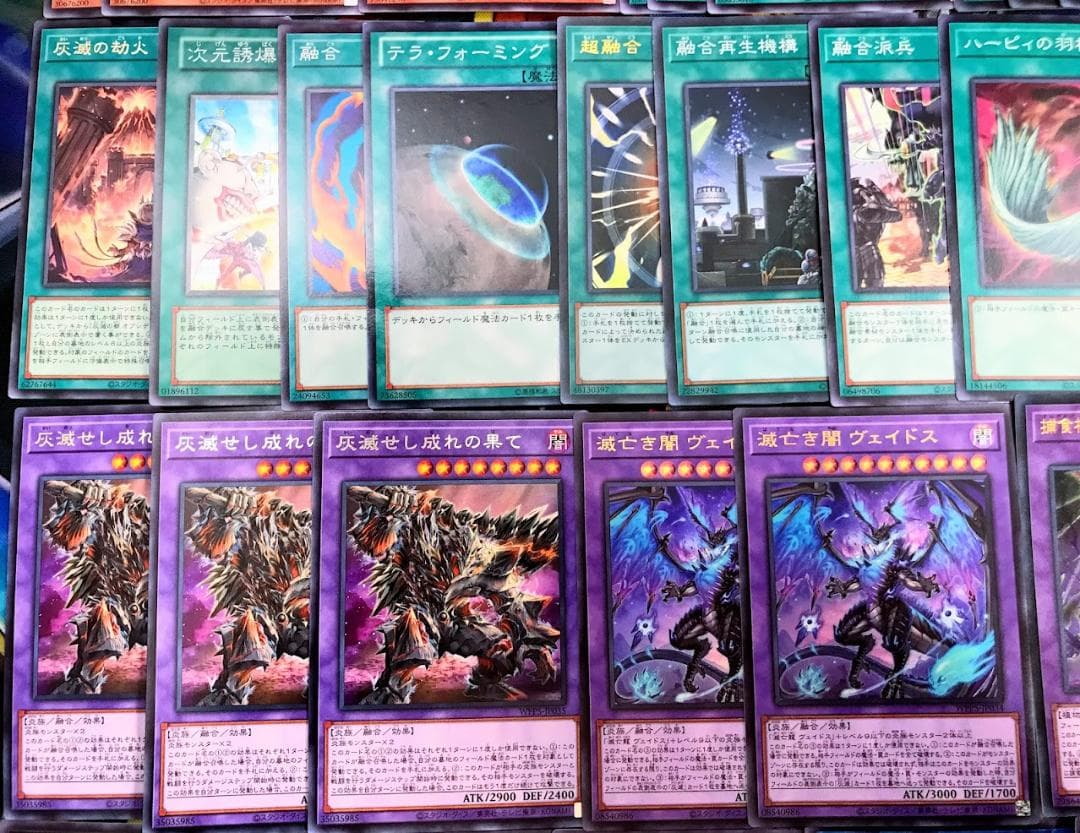 遊戯王 まとめ売り「灰滅の都」構築済みデッキ40枚+EX15枚