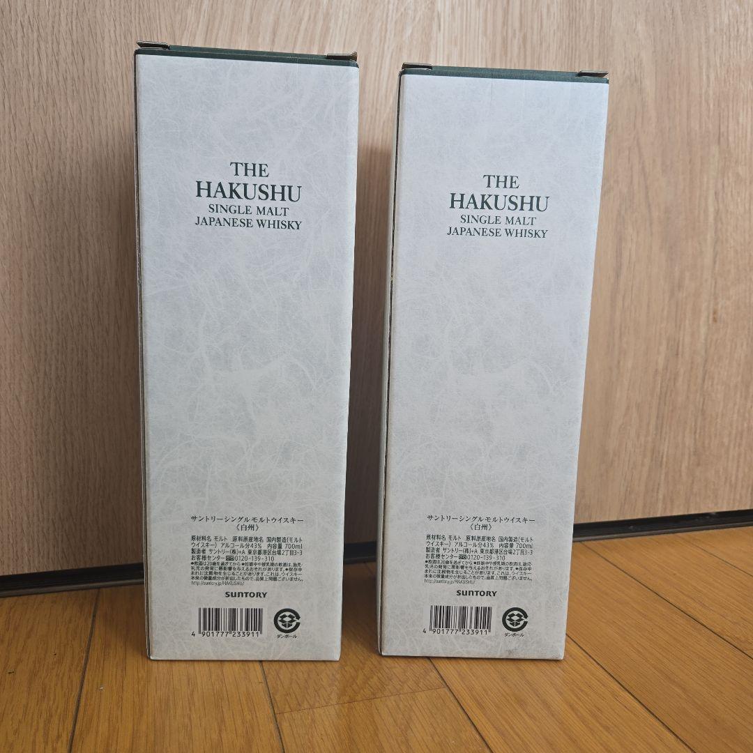 サントリー 白州700ml 2本セット♪