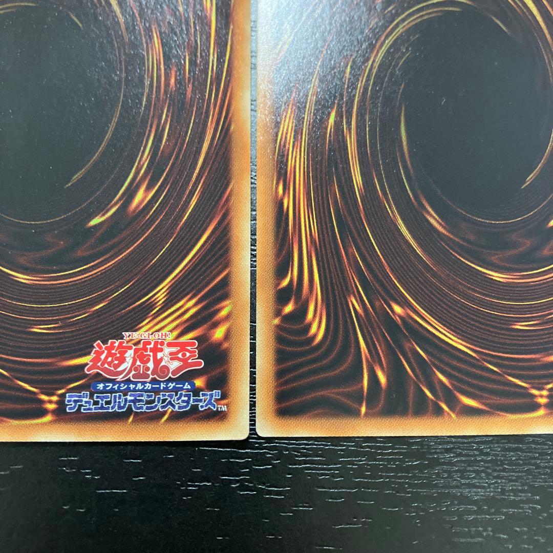 遊戯王　青眼の白龍、ブラックマジシャン　20thシークレットレアセット