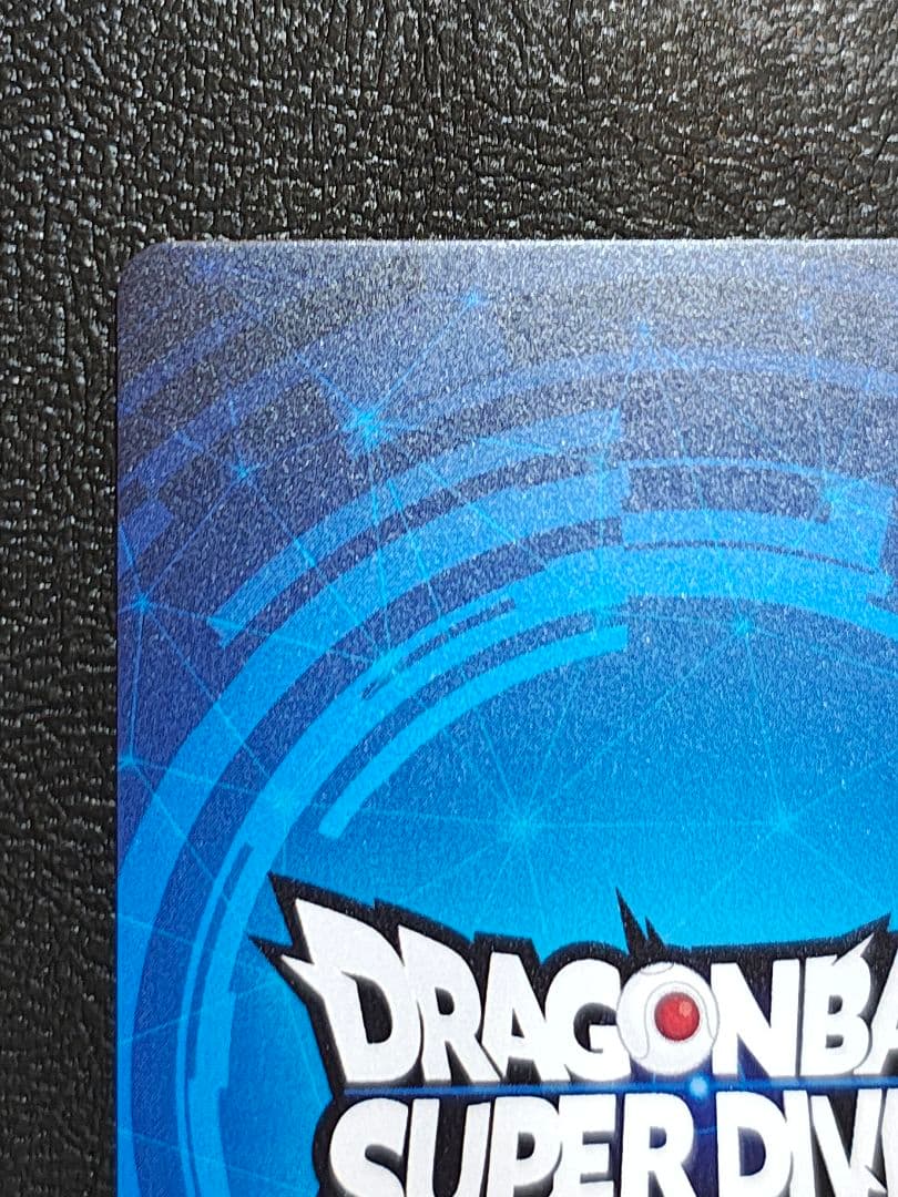 ドラゴンボールスーパーダイバーズ 大会賞状風　優勝カード 孫悟空　①