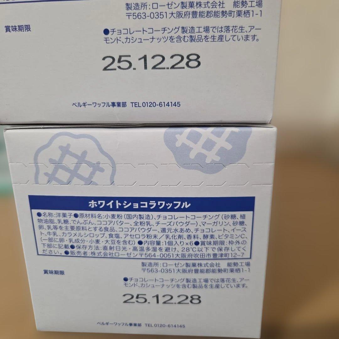 アミューズメント景品　19点セット