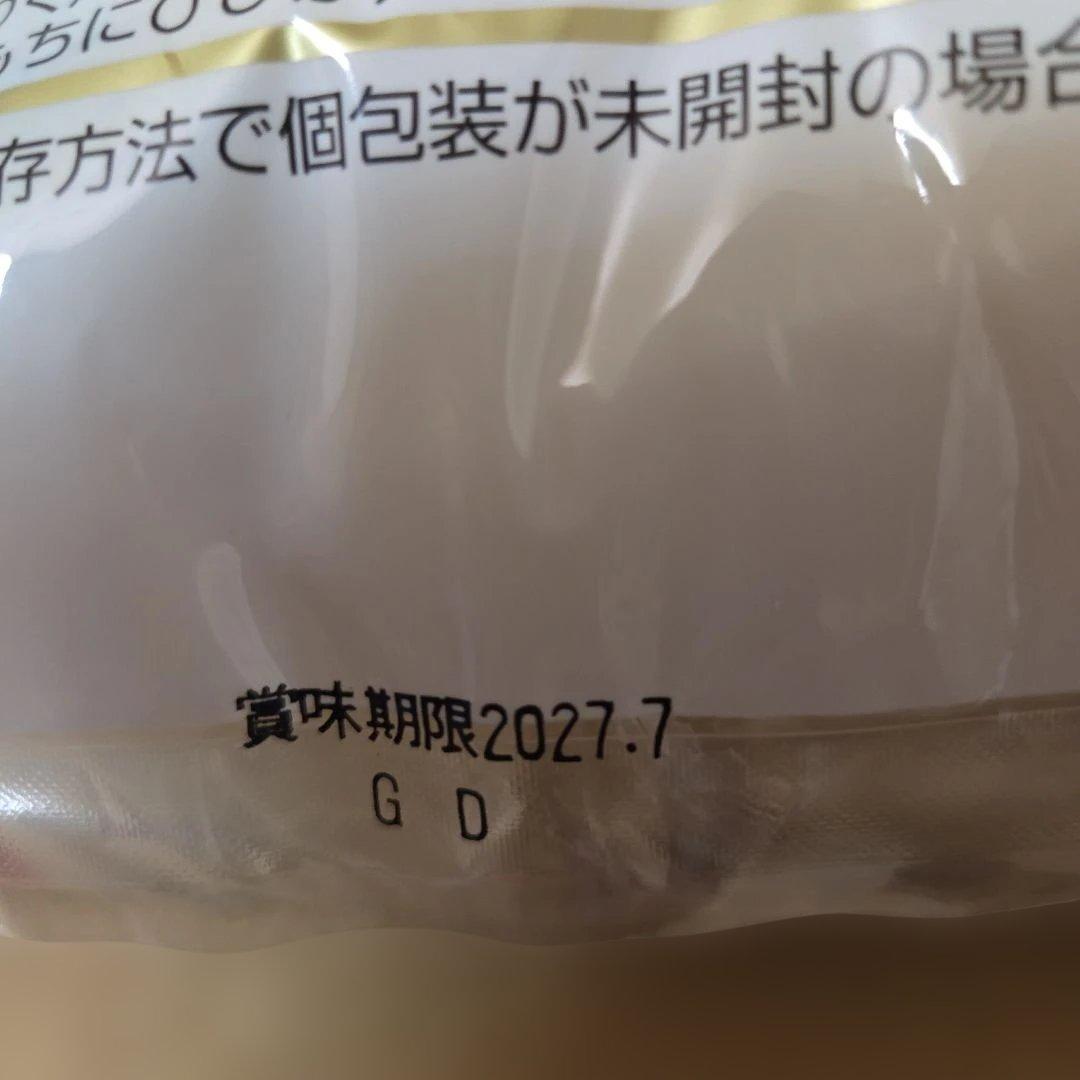 アミューズメント景品　19点セット