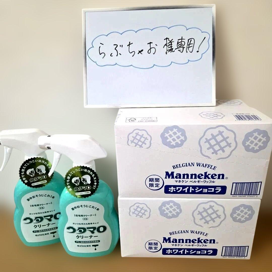 アミューズメント景品　19点セット