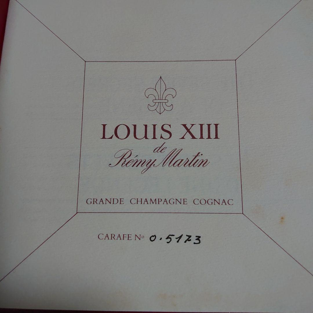 レミーマルタンルイ13世【未開封】金キャップ700ml　替え栓２点・内箱・外箱付