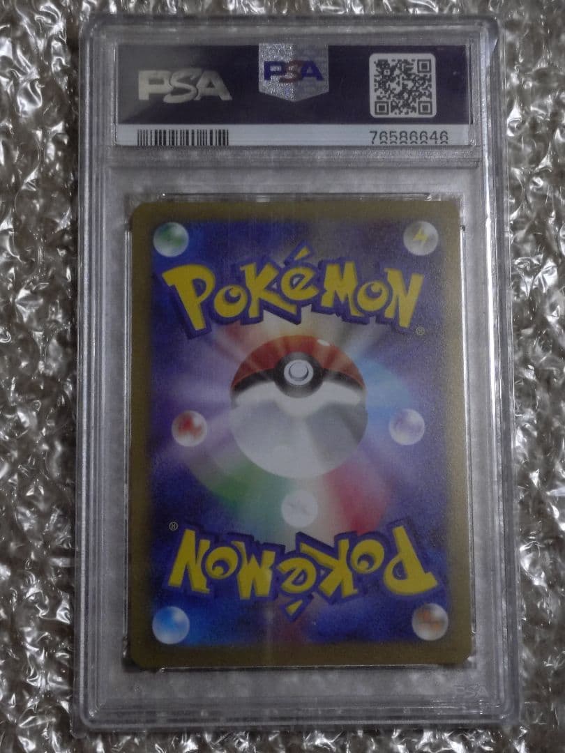 ポケモンカード／イーブイ 長場雄 Nagaba Yu プロモ 【PSA10】