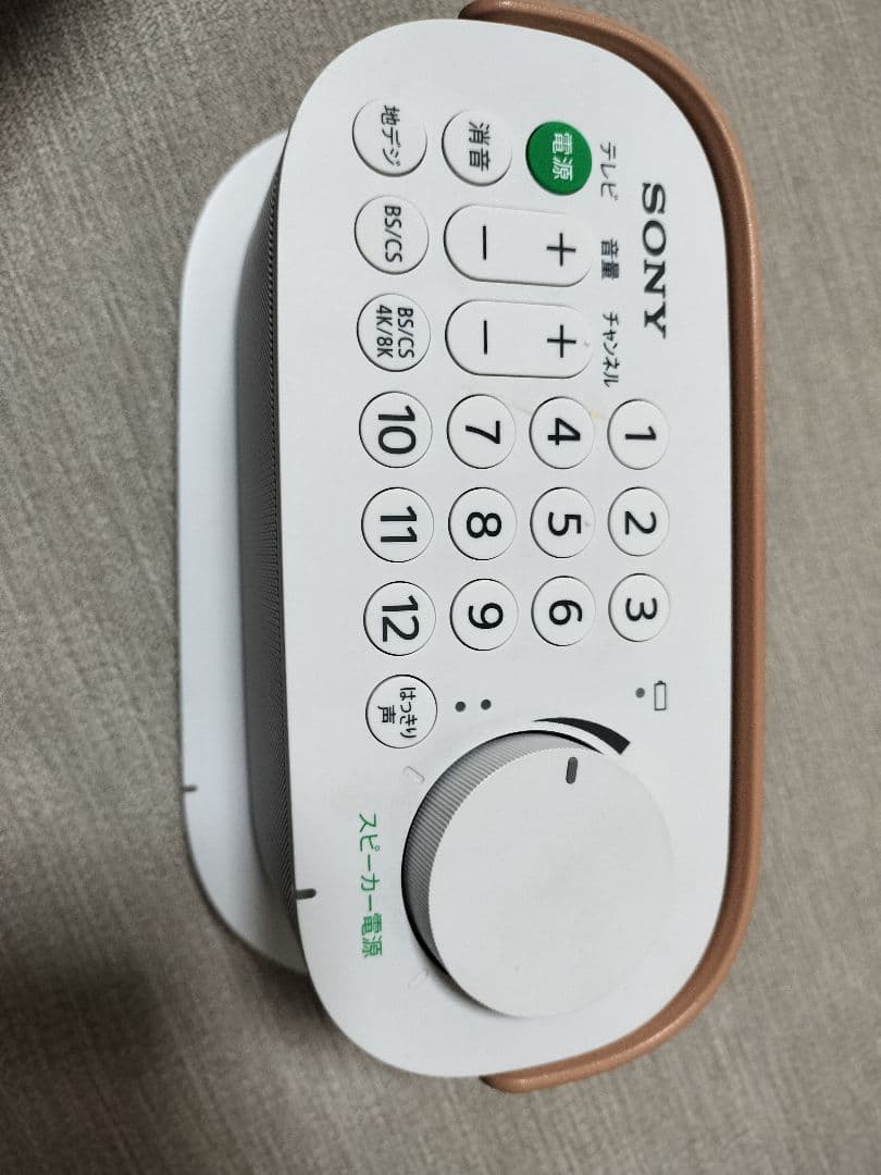 SONY スピーカー テレビ・音声チャンネル操作