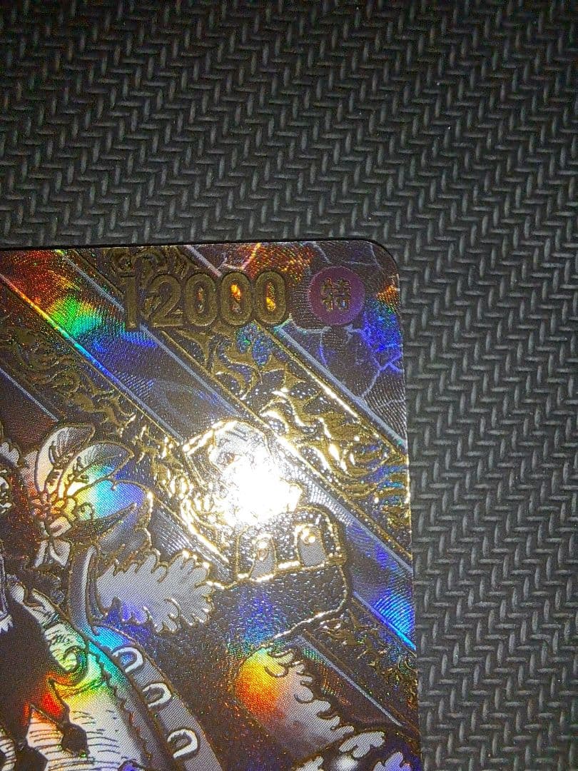 ワンピース ティーチ SP 金 3周年