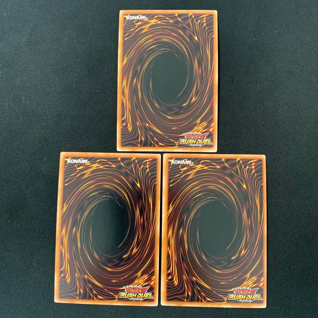 レジェンド・ストライク