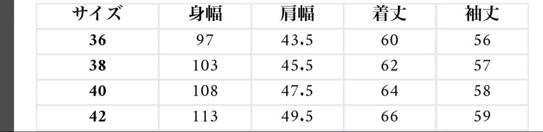 FULLCOUNT　Type 2 Denim Jacket　2102W