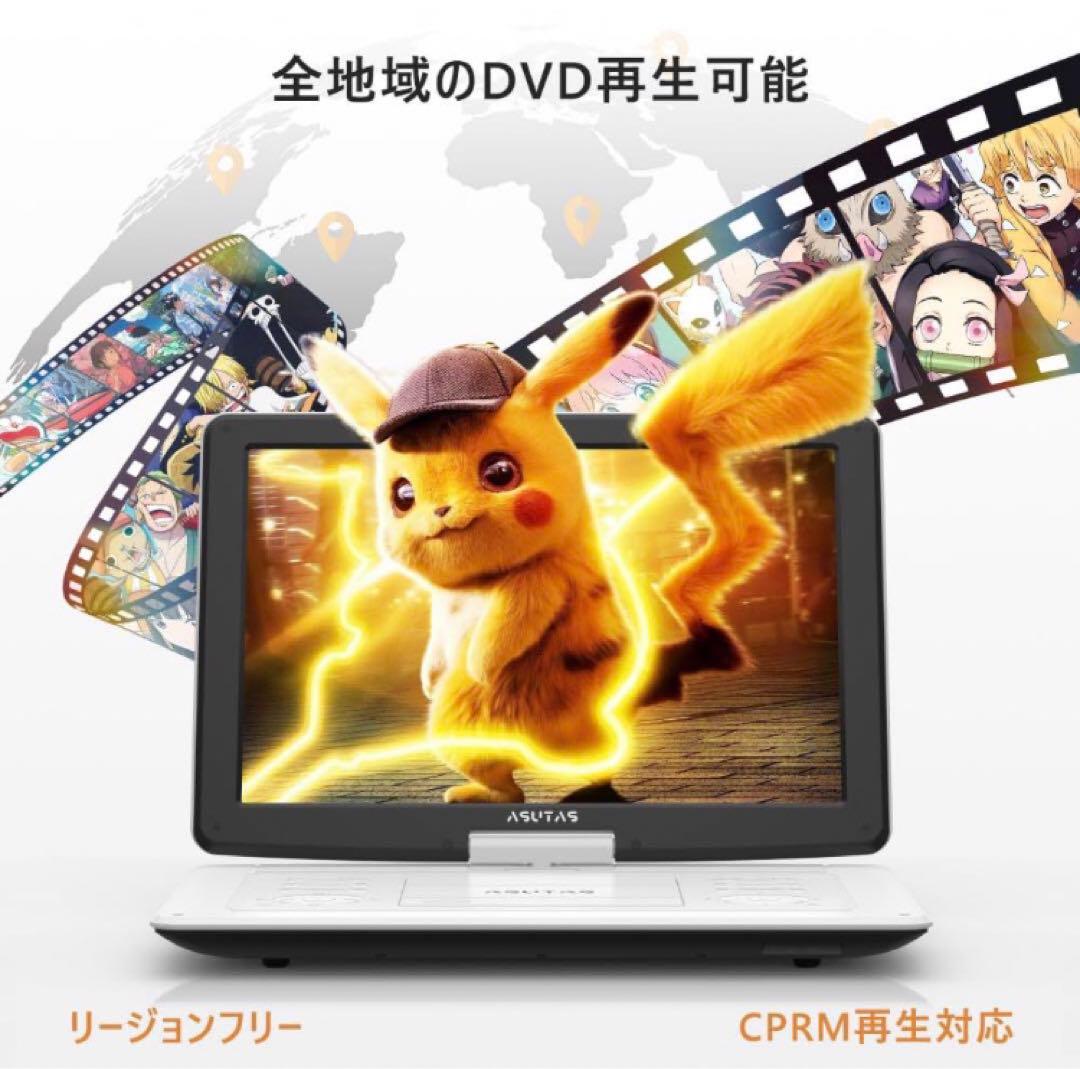 ポータブルdvdプレーヤー 17.9型 液晶 15.6インチ大画面 折りたたみ
