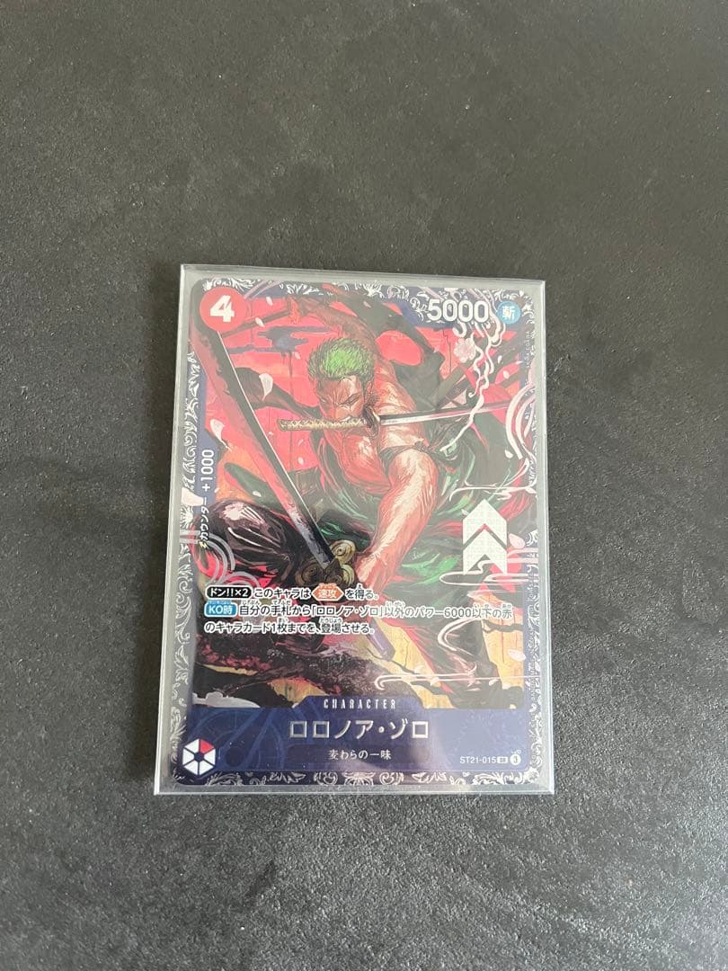 【本日まで】ワンピースカード ゾロ フラグシップ 新品未開封品