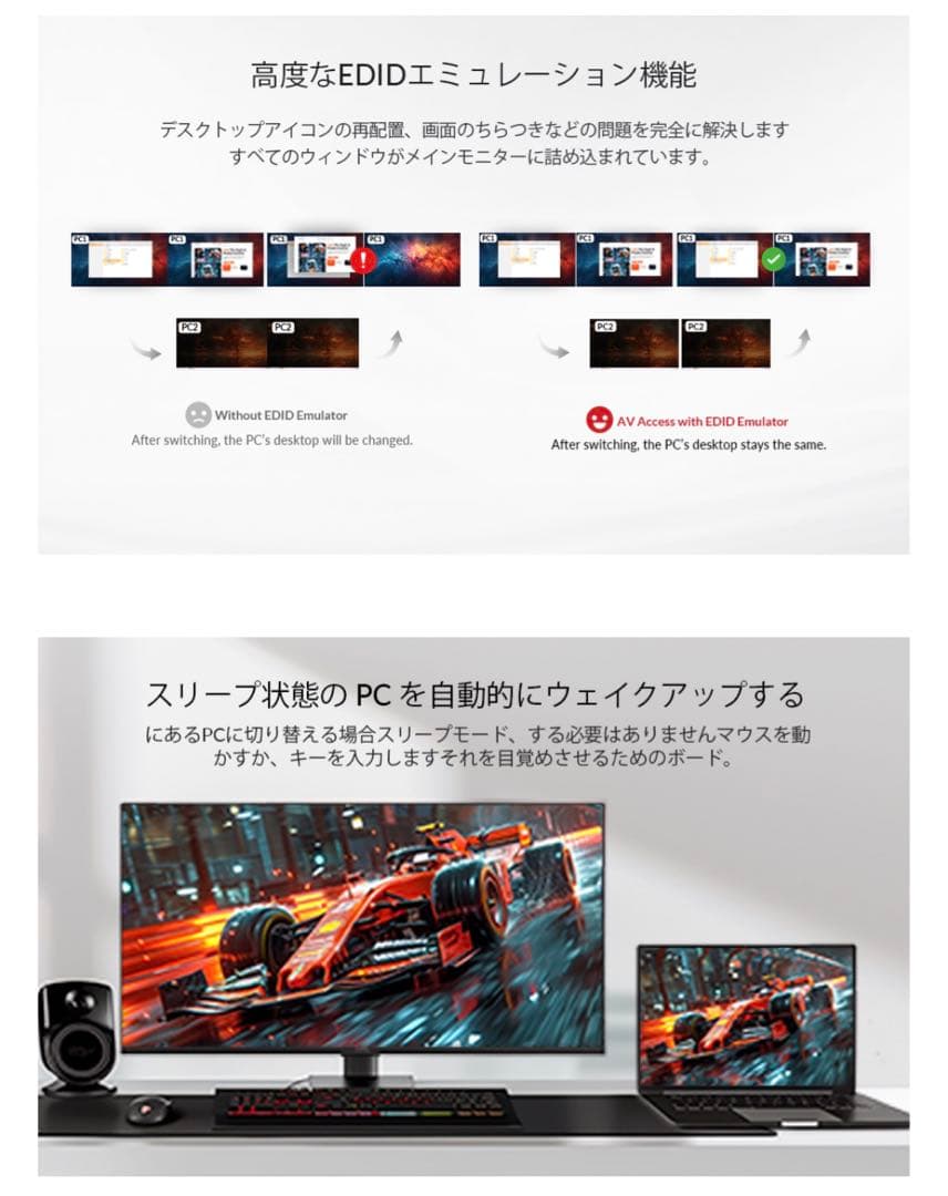 AV Access KVM スイッチ iDock C10 万能な12-in-1