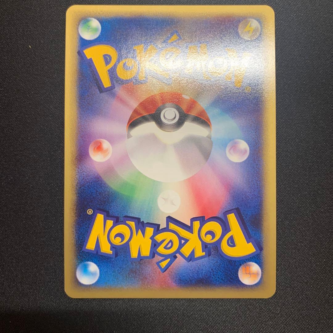 ミュウ ポケモンカードe 第一弾 119/128 渦巻きホロ