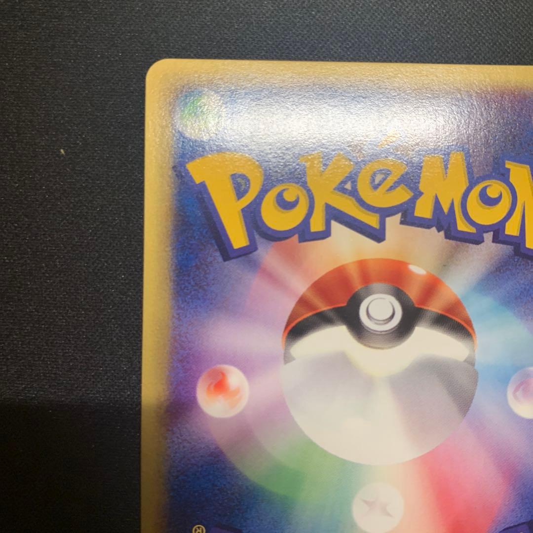 ミュウ ポケモンカードe 第一弾 119/128 渦巻きホロ